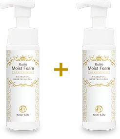 ルチルモイストフォーム